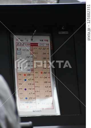 近鉄特急ひのとり時刻表 125882331