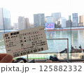 平和島2連複フォーメーション 125882332
