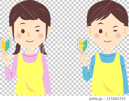 Nursery teacher male and female with beginner mark - Stock Illustration ...