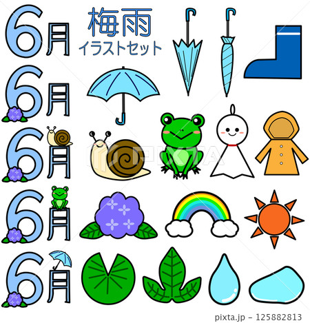 梅雨のイラストセット（線あり） 125882813