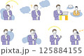 問い合わせをするシニア男性の一連の表情 125884155