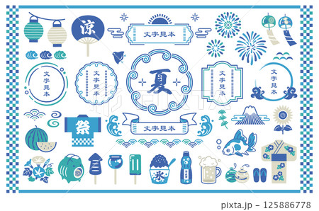 夏の和風アイコンとフレームセット 125886778
