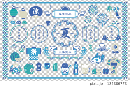 夏の和風アイコンとフレームセット 125886778