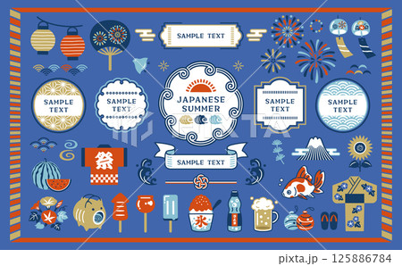 夏の和風アイコンとフレームセット 125886784