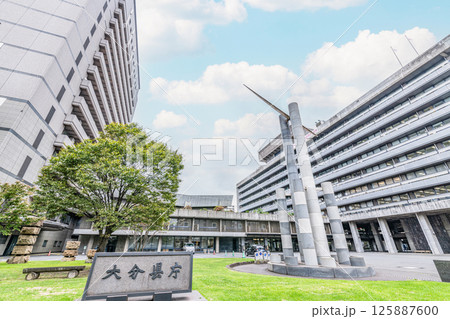 大分県大分市　大分県庁 125887600