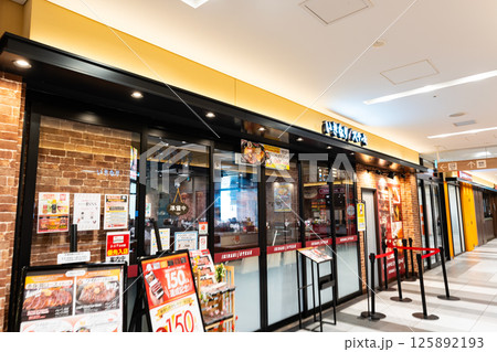 いきなりステーキ府中駅前店で食事　武蔵府中ル・シーニュ（LE SIGNE）　東京都府中市宮町 125892193