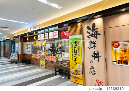 築地銀だこ府中ル・シーニュ店でたこ焼を買う　武蔵府中ル・シーニュ（LE SIGNE）東京都府中市宮町 125892194
