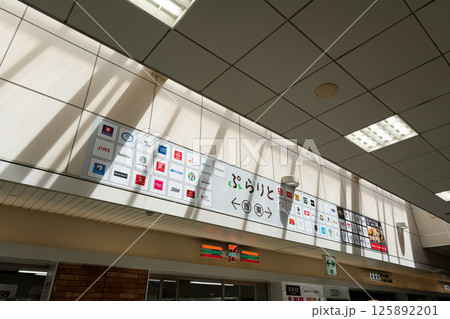 ぷらりと京王府中の案内板 東京都府中市宮町 ぷらりと京王府中の案内板 東京都府中市宮町 125892201