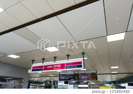 京王線府中駅の改札 東京都府中市宮町 京王線府中駅の改札 東京都府中市宮町 125892480