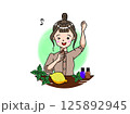 レモンとミントとアロマのお姉さん 125892945