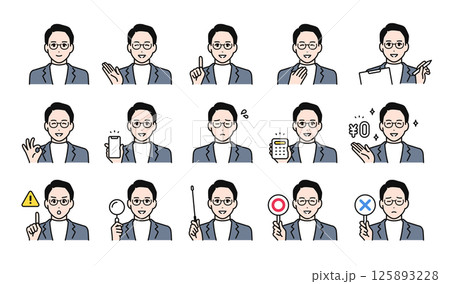 ビジネスカジュアルな若い男性のビジネス向け表情セット 125893228