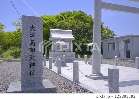 山口県の大津島にある回天神社 125893392