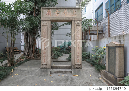 May 5 2025 Historic Stone Gate in Garden with Detailed Chinese Calligraphy 125894740
