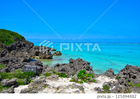 与論島　鳩の湖 125894882