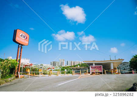 北中城村の閉店したA＆W 125896282