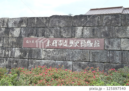 大石神社　ご本堂の外観 125897540
