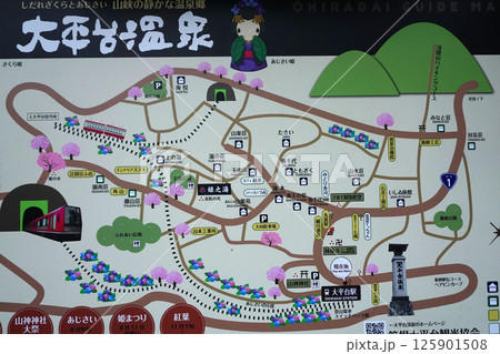 箱根大平台 案内図 箱根大平台 案内図 125901508
