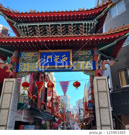 神戸南京町 西安門とにぎわう中華街   Xi'an Gate in Kobe Chinatown B 125901885