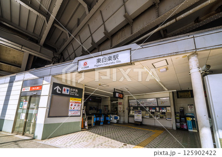 日本の横浜都市景観 東急電鉄 東白楽駅など望む 日本の横浜都市景観 東急電鉄 東白楽駅など望む 125902422