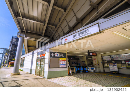 日本の横浜都市景観 東急電鉄 東白楽駅など望む 日本の横浜都市景観 東急電鉄 東白楽駅など望む 125902423