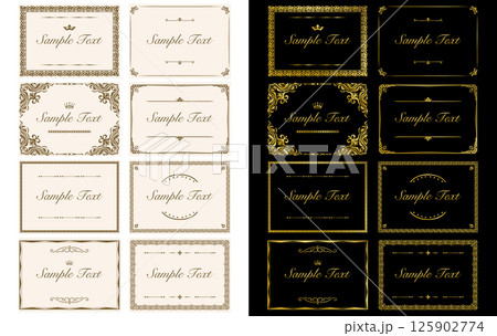 装飾的なラベルフレーム。華やかなオーナメント、装飾的なヴィンテージフレーム02 装飾的なラベルフレーム。華やかなオーナメント、装飾的なヴィンテージフレーム02 125902774