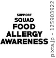 Support Squad Food Allergy Awareness T-Shirt Team Support Tee for Allergy Warriors & Families 125903922