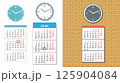 Wall Clock and Calendar 2026 with shadow with transparency and without shadow mounted on brick wall. 125904084