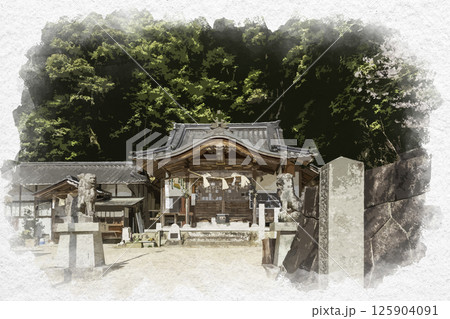 水彩画風 石上布都魂神社 拝殿 岡山県赤磐市 水彩画風 石上布都魂神社 拝殿 岡山県赤磐市 125904091