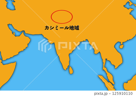カシミール地域 125910110