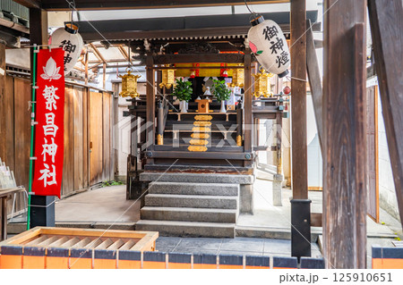 京都　繁昌神社（繁昌の宮）京の弁財天（班女ノ社）全国唯一の商売繁昌に関する神社　本殿　下京区繫昌町 125910651