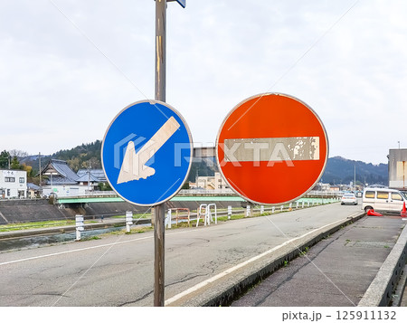 道路標識 125911132