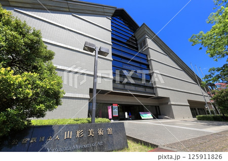 新緑の公園と山形美術館 125911826