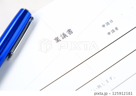 物品購入や契約締結などについての承認を得る目的で起案する書類、稟議書を作成しているイメージ 物品購入や契約締結などについての承認を得る目的で起案する書類、稟議書を作成しているイメージ 125912181