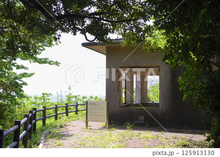 回天訓練基地跡の魚雷見張所跡 回天訓練基地跡の魚雷見張所跡 125913130