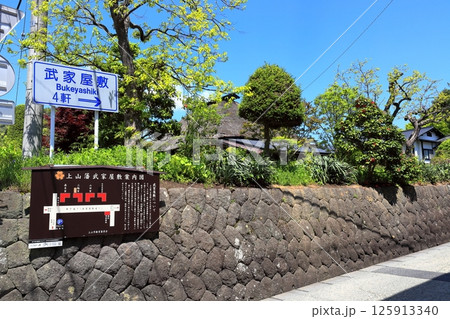 上山藩　武家屋敷 125913340