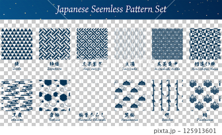 12 個日本圖案樣本(帶名稱),例如 Uroko 和 Saaya,傳統日式背景無縫圖案集 12 個日本圖案樣本(帶名稱),例如 Uroko 和 Saaya,傳統日式背景無縫圖案集 125913601