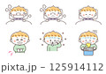 体調不良の男の子のイラストセット 125914112