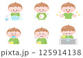 手洗い･うがいをする男の子のイラストセット 125914138
