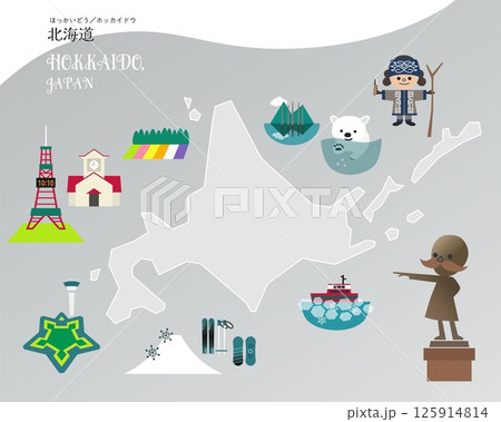 旅行パンフレット用スクエアカットが可愛い北海道の観光マップ 旅行パンフレット用スクエアカットが可愛い北海道の観光マップ 125914814
