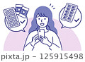 お薬手帳のアプリを操作する女性のシンプルでポップなベクターイラスト 125915498
