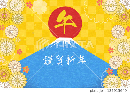 2026年午年の和風年賀状、富士山と初日の出 125915649