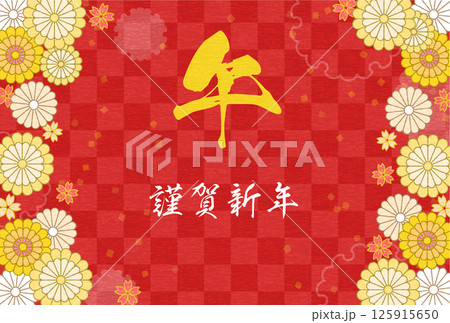 2026年午年の和風年賀状、花と和柄のボタニカルデザイン 2026年午年の和風年賀状、花と和柄のボタニカルデザイン 125915650