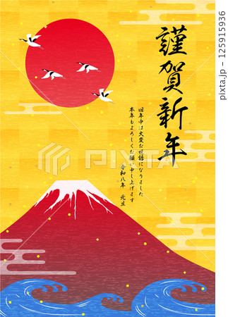 2026年の和風年賀状、赤富士と初日の出、鶴と波 2026年の和風年賀状、赤富士と初日の出、鶴と波 125915936