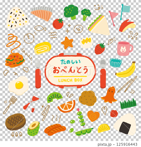 Lunch box side dish illustration icon set cute handwritten 125916443