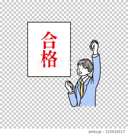 合格通知と笑顔で喜んでいる男子高校生のシンプルな上半身のイラスト素材 合格通知と笑顔で喜んでいる男子高校生のシンプルな上半身のイラスト素材 125918317
