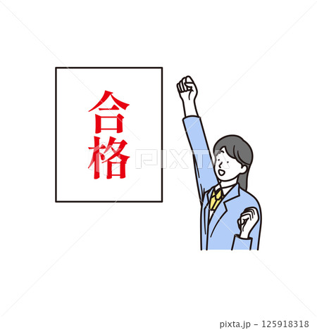 合格通知と笑顔で喜んでいる女子高校生のシンプルな上半身のイラスト素材 125918318
