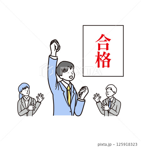 合格通知と笑顔で喜んでいる男子高校生のシンプルな上半身のイラスト素材 合格通知と笑顔で喜んでいる男子高校生のシンプルな上半身のイラスト素材 125918323