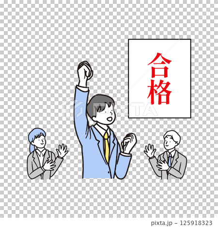 合格通知と笑顔で喜んでいる男子高校生のシンプルな上半身のイラスト素材 合格通知と笑顔で喜んでいる男子高校生のシンプルな上半身のイラスト素材 125918323
