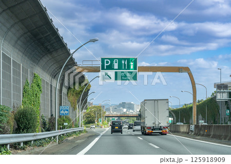 大阪府吹田市の名神高速道路吹田サービスエリア付近を走行中のトラック 125918909