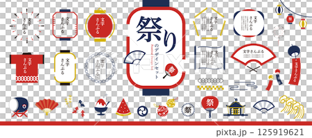 祭りのデザインセット/フレーム、見出し、イラスト、和風素材(赤、金) 祭りのデザインセット/フレーム、見出し、イラスト、和風素材(赤、金) 125919621